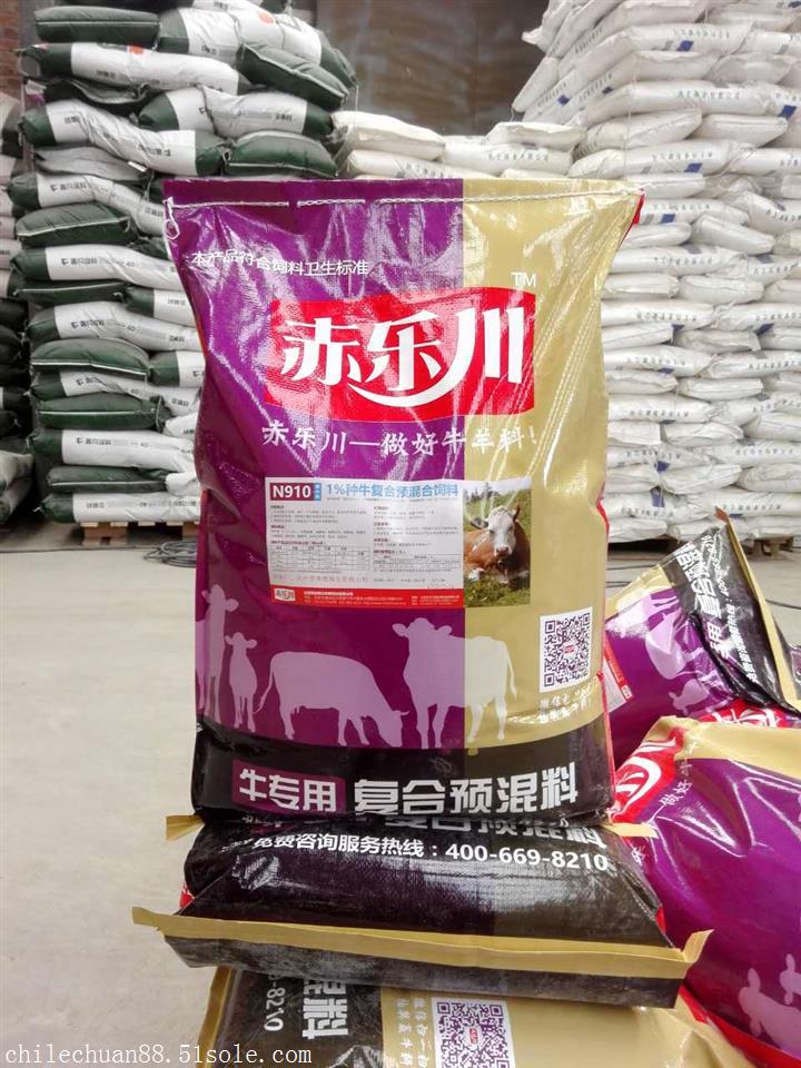 2、智利川肉牛預(yù)混料：肉牛5%和2、5%預(yù)混料的區(qū)別