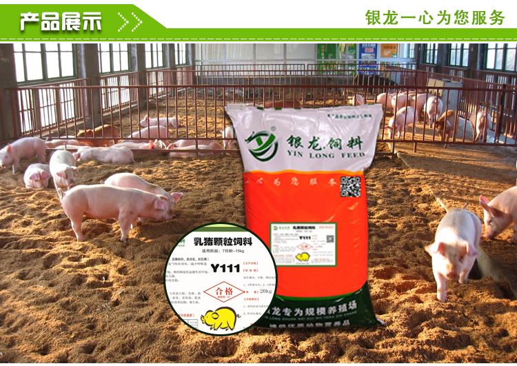 1、豬飼料一般價(jià)格是多少一包？就是那個(gè)大包。 